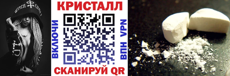 АМФЕТАМИН Розовый  Купить  Суздаль 