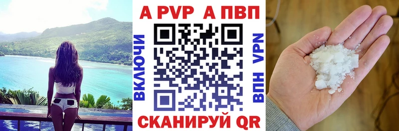 Купить закладки  Суздаль  Alpha-PVP СК 