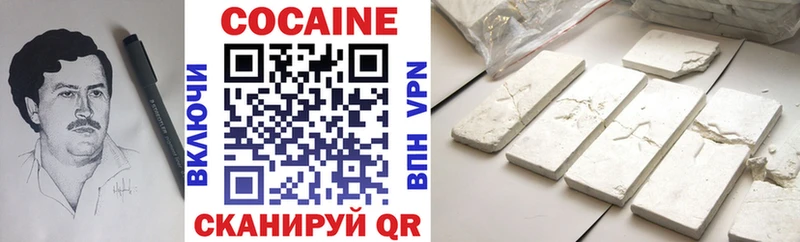 Купить где Суздаль КОКАИН VHQ