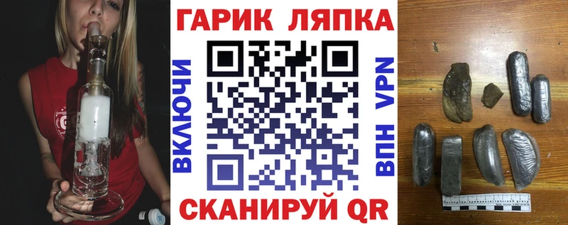 Гашиш гашик  Купить закладки  Суздаль 