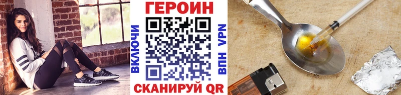 ГЕРОИН VHQ Суздаль
