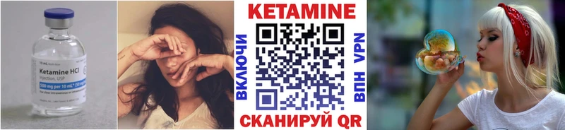 Кетамин ketamine  Купить где  Суздаль 