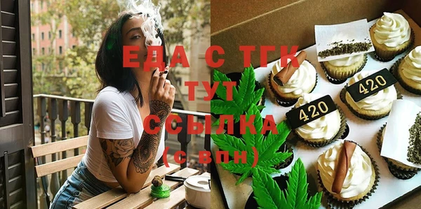 ALPHA PVP Балабаново