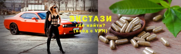 ALPHA PVP Балабаново