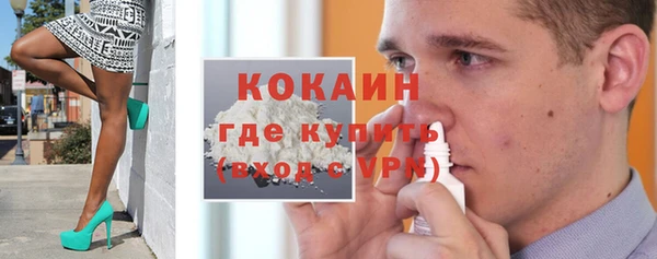мяу мяу кристалл Балахна