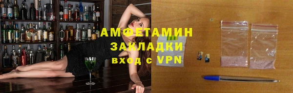 ALPHA PVP Балабаново