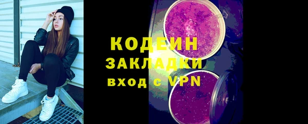 стафф Белокуриха