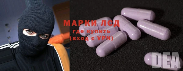 мяу мяу кристалл Балахна