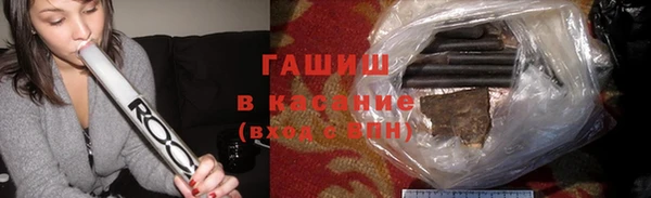 мяу мяу кристалл Балахна