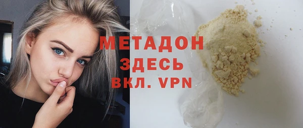 мяу мяу кристалл Балахна