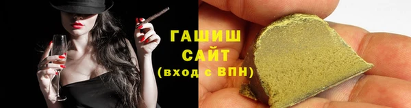 гашик Беломорск