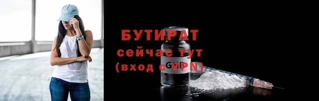 гашик Беломорск