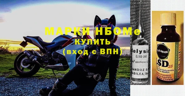 ALPHA PVP Балабаново
