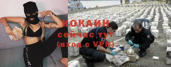 ALPHA PVP Балабаново