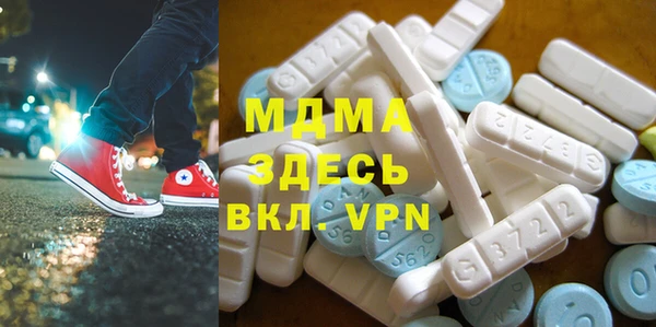 стафф Белокуриха
