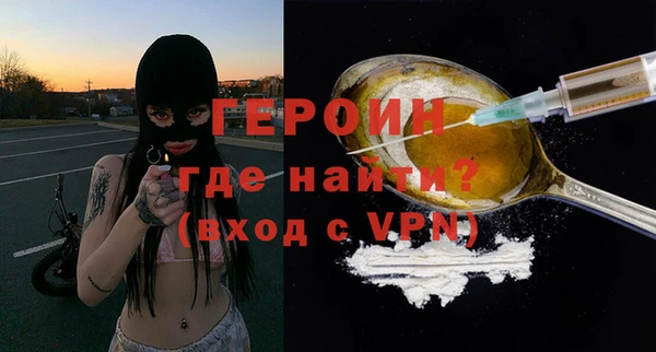 мяу мяу кристалл Балахна
