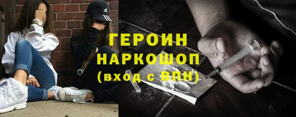 ALPHA PVP Балабаново
