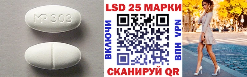 Лсд 25 экстази ecstasy  Купить закладки  Суздаль 
