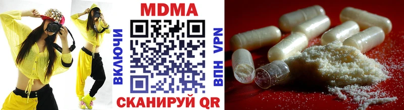 МДМА кристаллы  Купить где  Суздаль 
