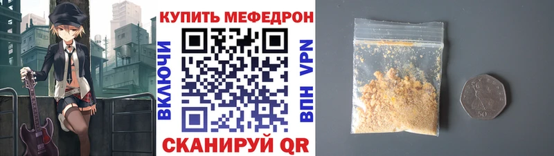 МЕФ кристаллы  Суздаль 