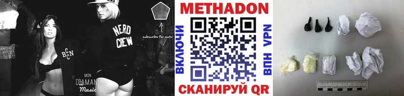 Купить где  Суздаль  Метадон мёд 