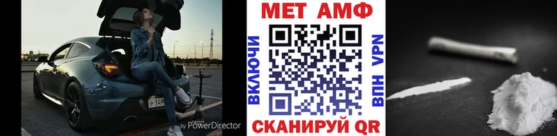 Первитин витя  Купить где  Суздаль 