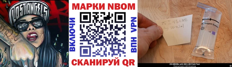 Купить закладки  Суздаль  Наркотические марки 1,5мг 